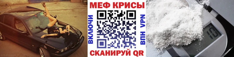 Как найти наркотики Первомайск ЭКСТАЗИ  Меф мяу мяу  АМФ  ГАШИШ  СК 