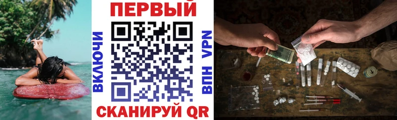 АМФЕТАМИН VHQ  Первомайск 