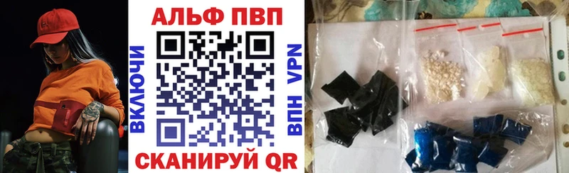 закладки  мега ссылки  Альфа ПВП мука  Первомайск 