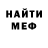Кетамин VHQ Vitaliy Matrenin