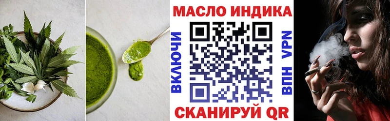 Cannafood марихуана  кракен tor  Первомайск  где купить наркоту 