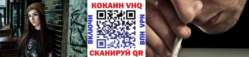 КОКАИН Перу  Первомайск 