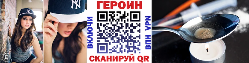 где можно купить наркотик  Первомайск  ГЕРОИН белый 