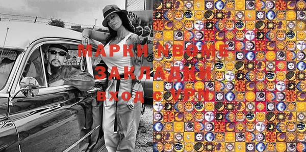 mdma Верея