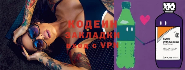скорость Верхний Тагил