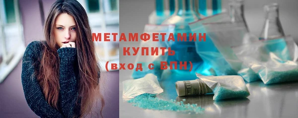 mdma Верея
