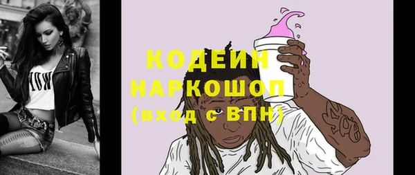 мяу мяу кристалл Тихвин