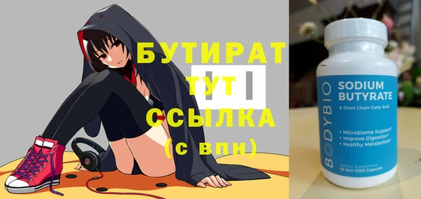 твердый Верхнеуральск