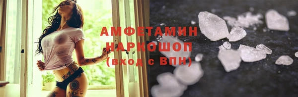 стафф Тобольск