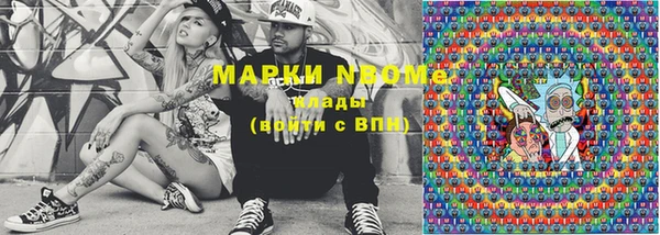 mdma Верея