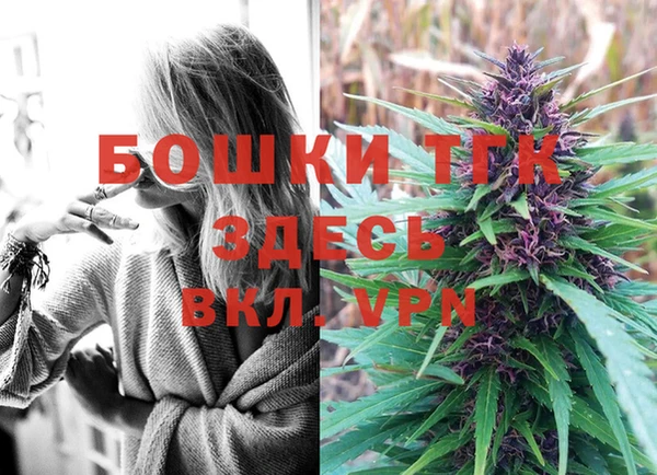 мяу мяу кристалл Тихвин