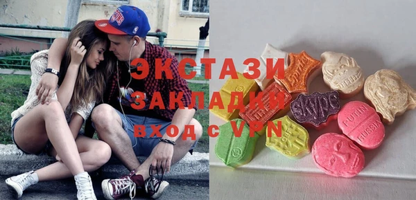 mdma Верея