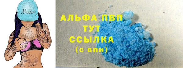 mdma Верея