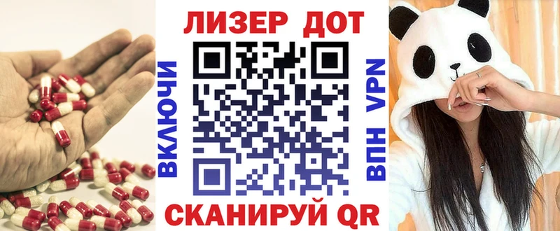 shop какой сайт  Первомайск  LSD-25 экстази кислота 