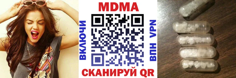 MDMA Molly  Первомайск 