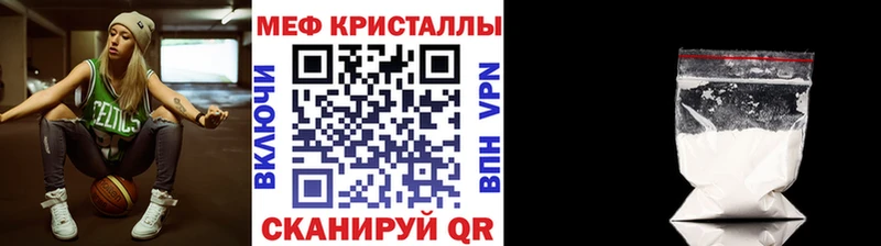 цена наркотик  Первомайск  МЕФ мяу мяу 