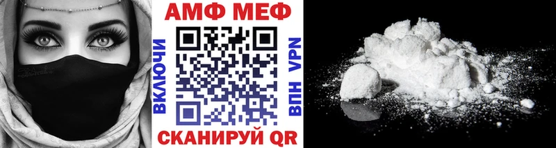 darknet телеграм  Первомайск  МЕТАМФЕТАМИН витя 