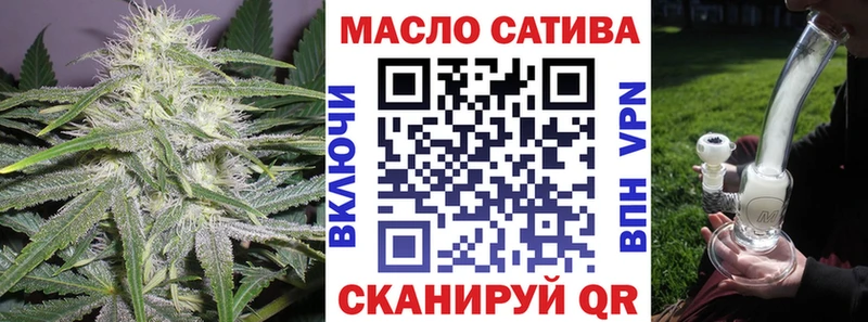 кракен ССЫЛКА  Первомайск  ТГК гашишное масло  сколько стоит 