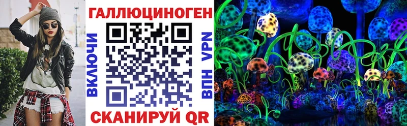Галлюциногенные грибы Magic Shrooms  даркнет официальный сайт  Первомайск 