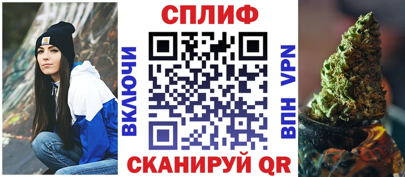 Бошки марихуана VHQ  KRAKEN ссылки  Первомайск 